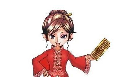 管家婆软件的基本介绍