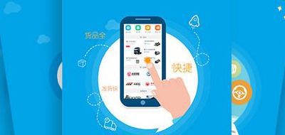 APP开发