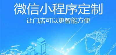 微信小程序开发